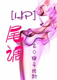 [HP]β��