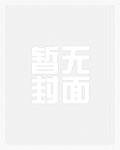 异界回到武侠时代