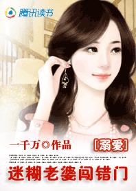 少女遇权色陷阱:迷糊老婆闯错房