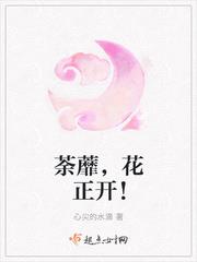 荼蘼,花正开!