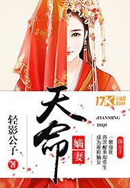 穿越之我是女配她师叔