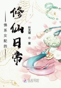 跛子求爱,王爷别逃