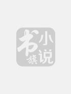 乡村小桃医