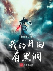 魔神记