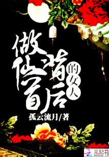 国际刑警同人-天域射手