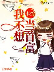 大将军万岁