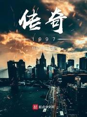 ����1997