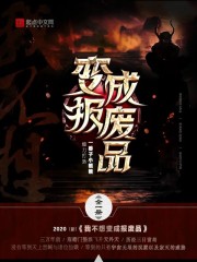 禁忌之门