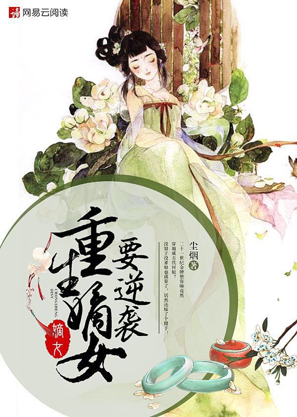 系统骗我入魔道