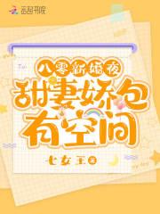 �����»�ҹ�����޽����пռ�