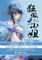 狠辣毒妃:狂傲大小姐