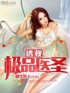 沈风苏静雨
