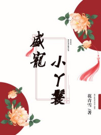 带着记忆回到过去