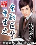 超级医生在都市